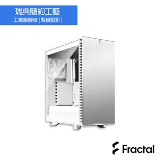 Fractal Design Define 7 Compact TG (DEF7C) 黑色 白色 機殼/原價屋 歷史價格詳細信息