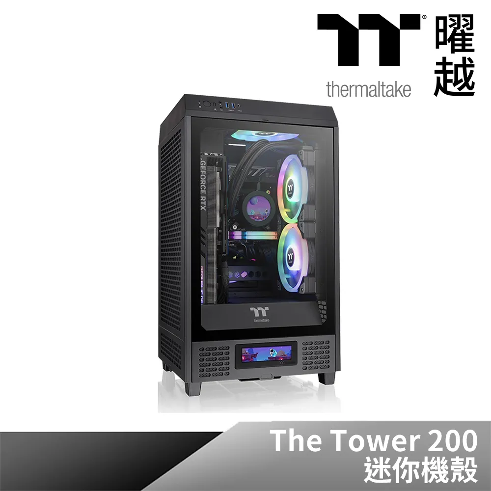 曜越 透視The Tower 200 迷你機殼 競速綠_CA-1X9-00SCWN-00 歷史價格詳細信息