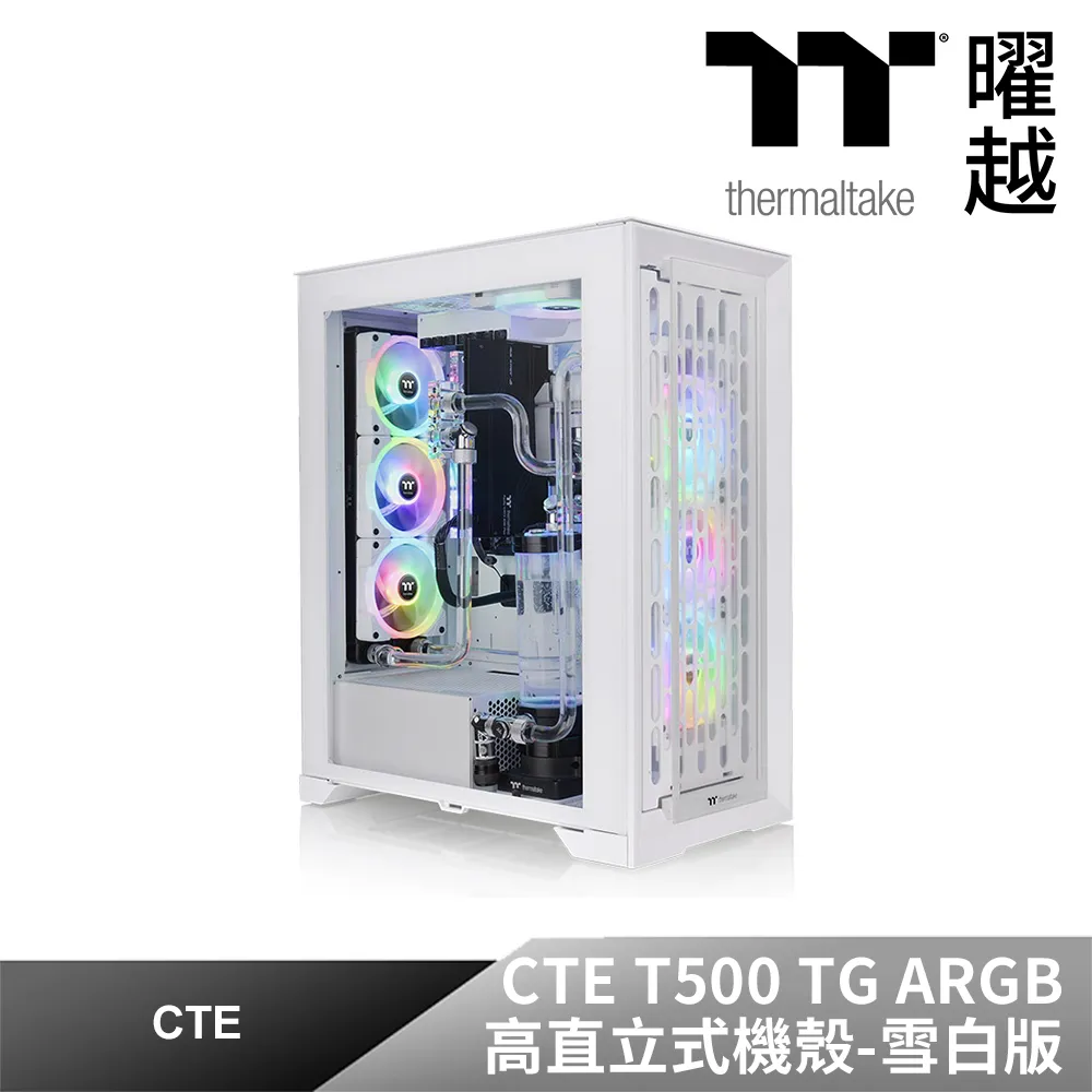 曜越 CTE E600 MX 中直立式 機殼 可替換面板 支援三種顯卡安裝方式_CA-1Y3-00MXWN-00 歷史價格詳細信息