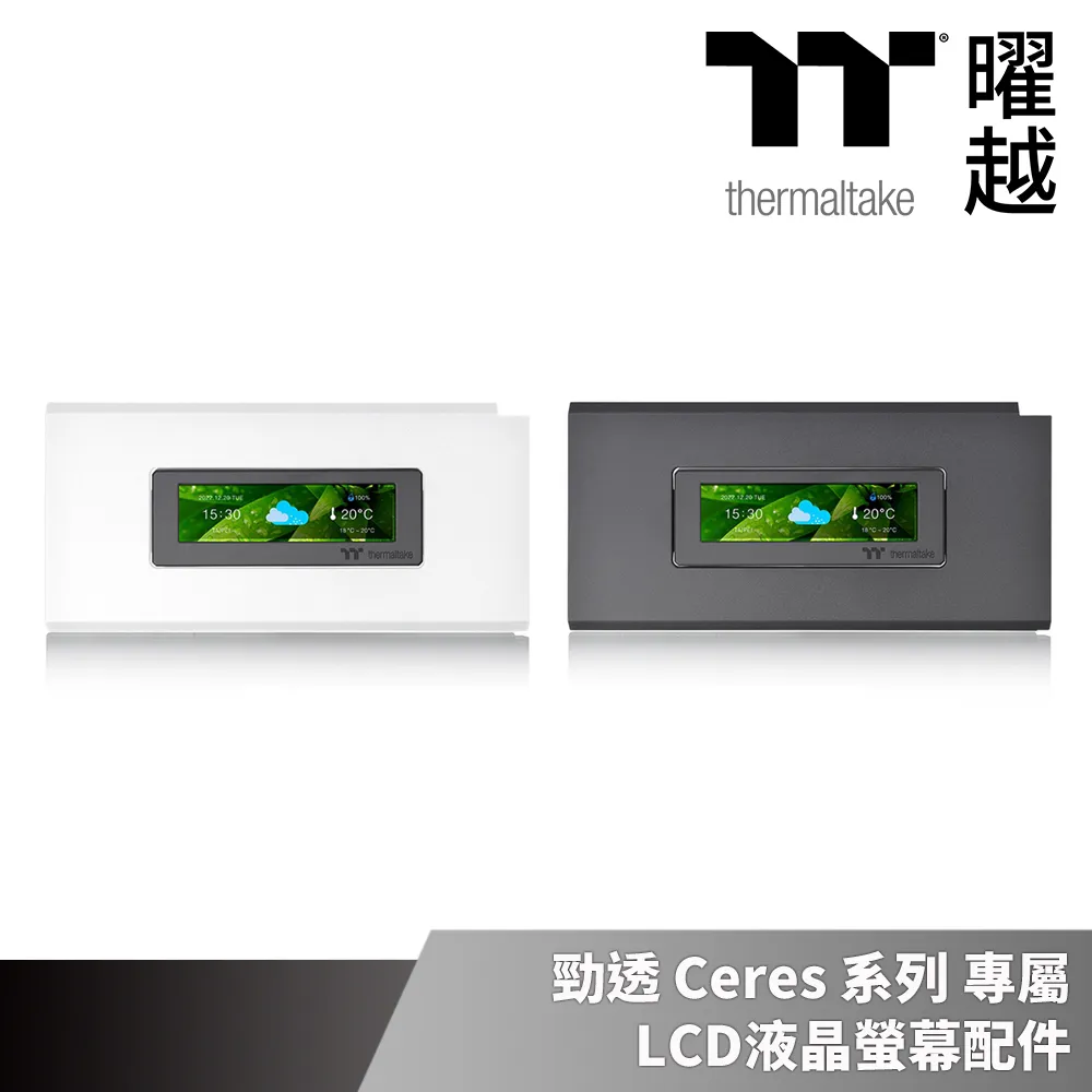 曜越 勁透 Ceres 500 TG ARGB 中直立式 機殼 雪白版 CA-1X5-00M6WN-00 歷史價格詳細信息