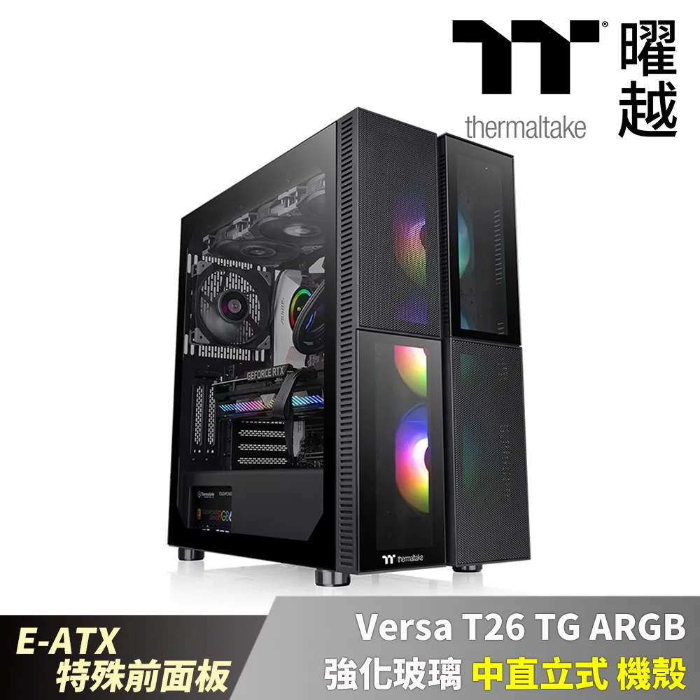 Thermaltake 曜越 Versa H23 黑色 透側 ATX 直立式 機殼 預裝1後風扇 歷史價格詳細信息