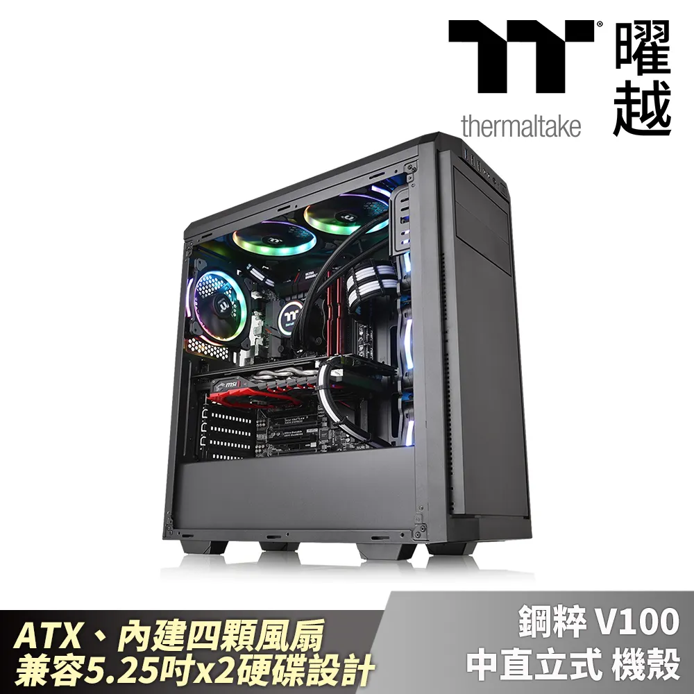 曜越 鋼粹 V150小型強化玻璃機殼 + Litepower 400W 電源供應器 歷史價格詳細信息