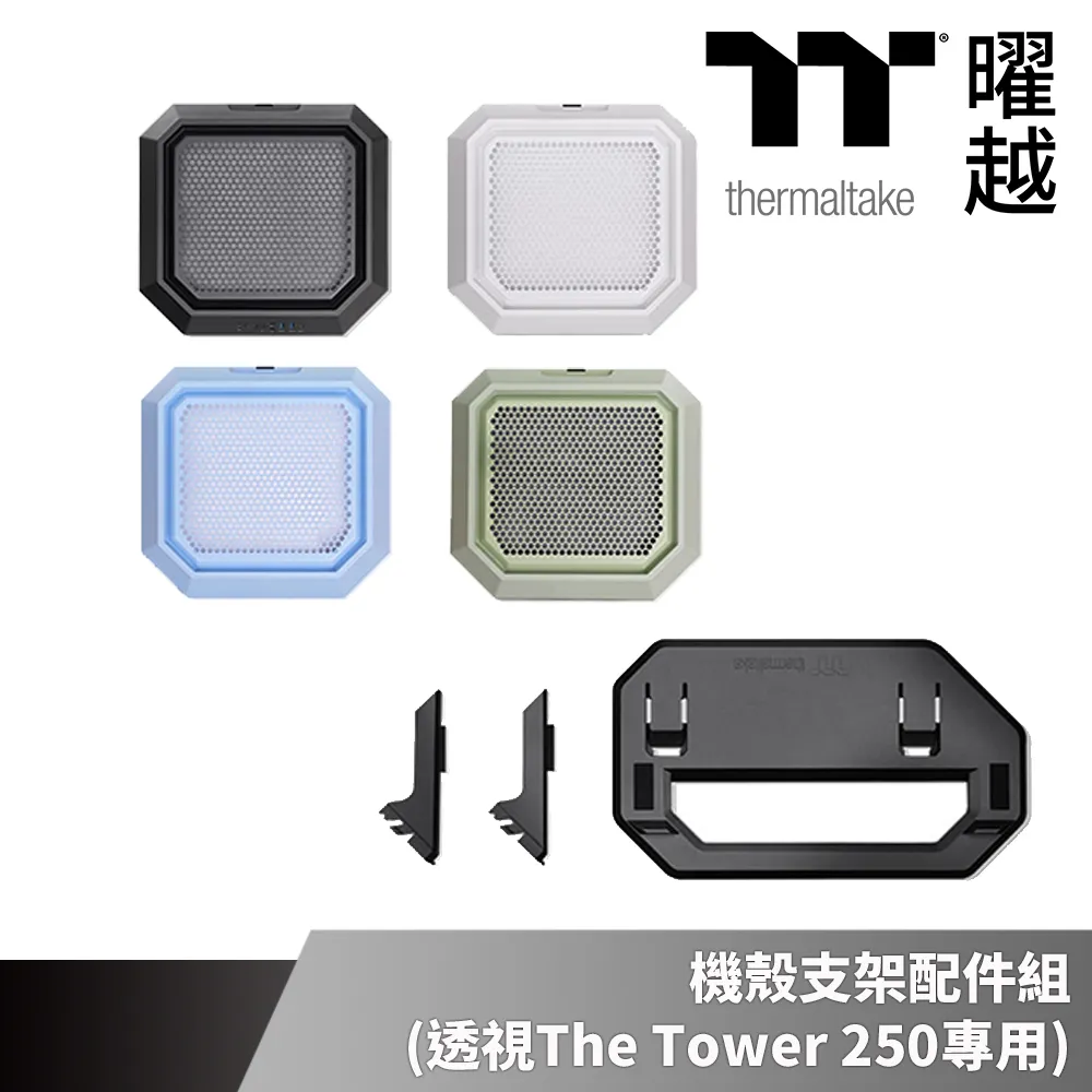 透視 The Tower 100 全景直立式迷你機殼 松石綠(CA-1R3-00SBWN-00) 歷史價格詳細信息
