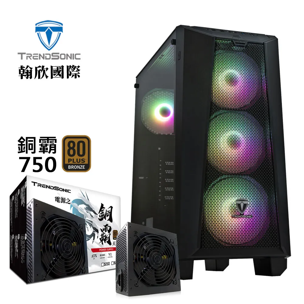 (C+P)TrendSonic C2+TrendSonic翰欣 UFO BA-400 電源供應器 歷史價格詳細信息