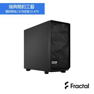 【Fractal Design】Meshify 2 Black TGD 鋼化玻璃透側電腦機殼-黑 歷史價格詳細信息