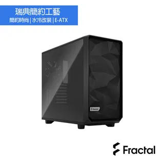 【Fractal Design】Meshify 2 Black TGD 鋼化玻璃透側電腦機殼-黑 歷史價格詳細信息