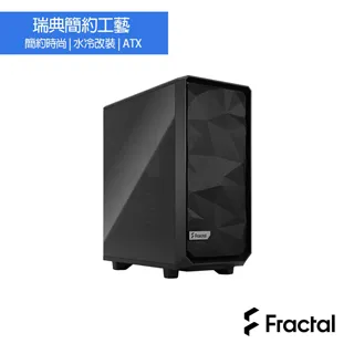【Fractal Design】Meshify2 Compact Clear TG 電腦機殼-白 歷史價格詳細信息