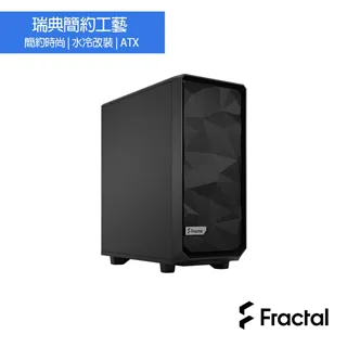【Fractal Design】Meshify2 Compact Clear TG 電腦機殼-白 歷史價格詳細信息