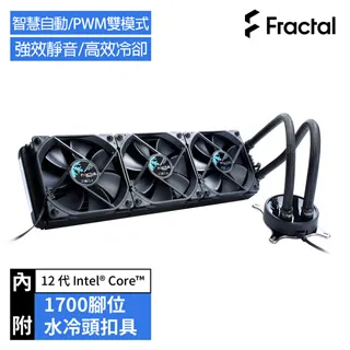 【Fractal Design】Celsius+ S24 Dynamic水冷散熱器 歷史價格詳細信息
