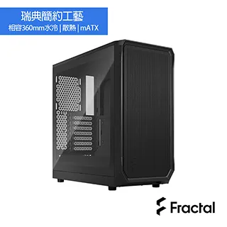 Fractal Design Focus 2 全系列 側透 靜音側板 鋼化玻璃 ATX CPU 167 機殼 電腦機殼 歷史價格詳細信息