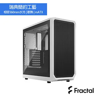 Fractal Design Focus 2 全系列 側透 靜音側板 鋼化玻璃 ATX CPU 167 機殼 電腦機殼 歷史價格詳細信息