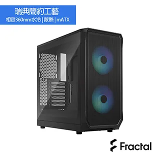 Fractal Design Focus 2 全系列 側透 靜音側板 鋼化玻璃 ATX CPU 167 機殼 電腦機殼 歷史價格詳細信息