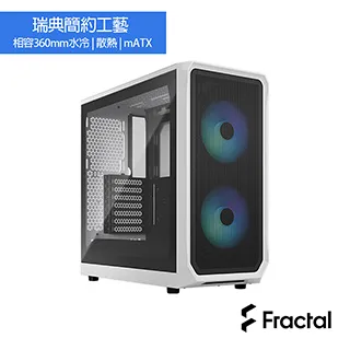 Fractal Design Focus 2 全系列 側透 靜音側板 鋼化玻璃 ATX CPU 167 機殼 電腦機殼 歷史價格詳細信息
