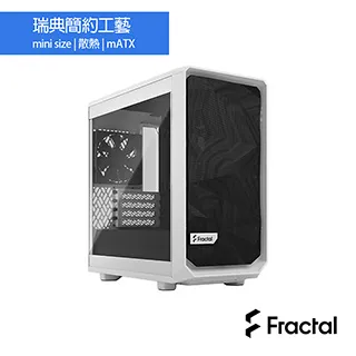 Fractal Design Meshify 2 Mini TG M-ATX/CPU高16.7/透側/電腦機殼/原價屋 歷史價格詳細信息