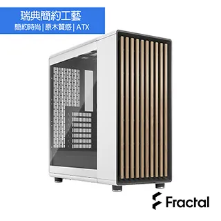 【Fractal Design】North Chalk/Charcoal 胡桃木/橡木 ATX機殼(榮獲2023紅點設計獎機殼 原廠保固2年) 歷史價格詳細信息