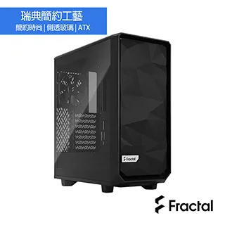 【Fractal Design】Meshify 2 Lite E-ATX機殼(獨特網狀前置面板 EATX機殼) 歷史價格詳細信息