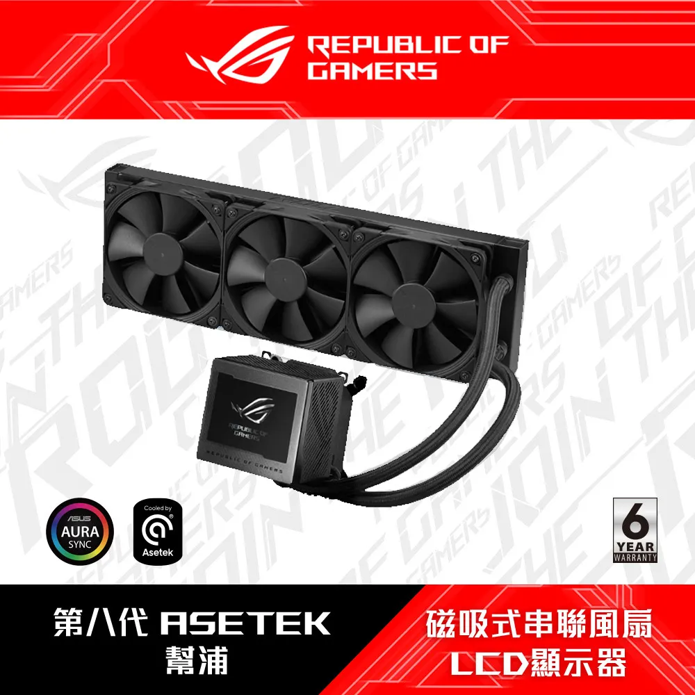 ASUS 華碩 ROG RYUJIN II 240 水冷散熱器 歷史價格詳細信息
