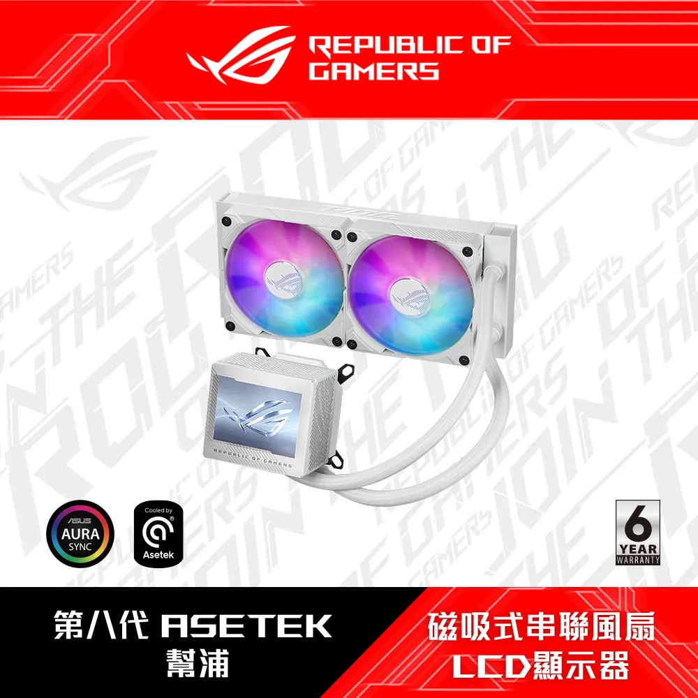 ASUS 華碩 ROG RYUJIN III 240 ARGB 龍神三代 水冷 散熱器 黑色 白色 /紐頓e世界 歷史價格詳細信息