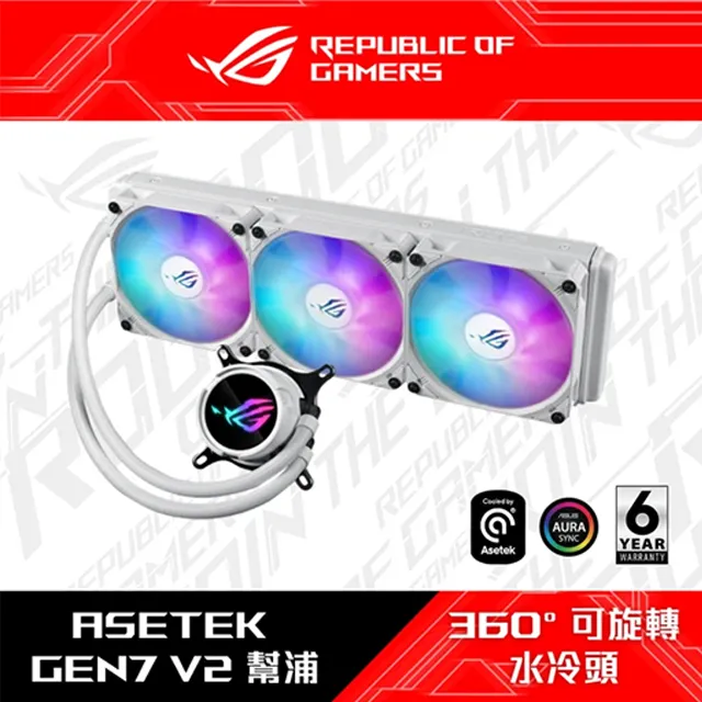 ASUS 華碩 ROG STRIX LC III 240 ARGB 一體式 CPU水冷散熱器 歷史價格詳細信息