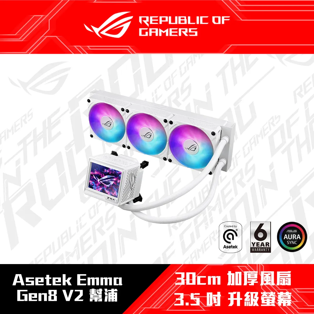 ASUS 華碩 ROG RYUJIN III 360 龍神三代 水冷散熱器 黑色 /紐頓e世界 歷史價格詳細信息