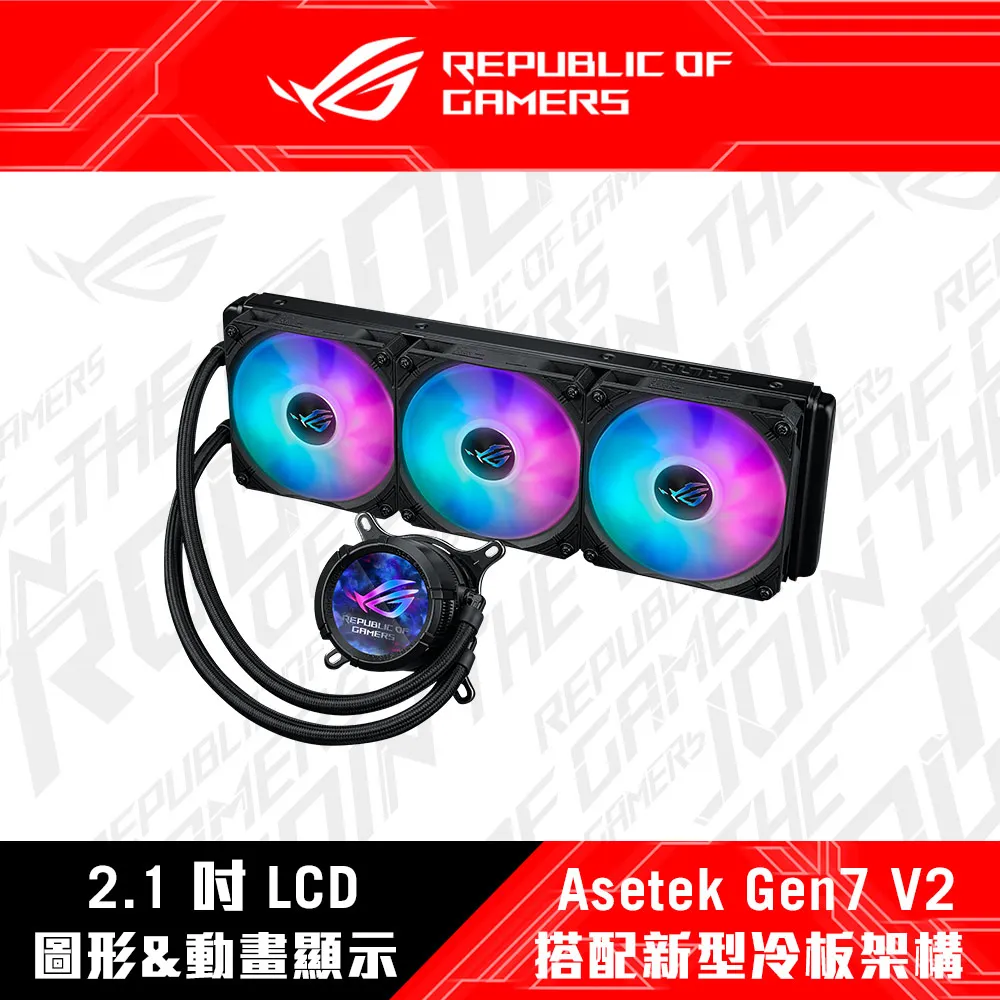 ASUS 華碩 ROG STRIX LC III 360 ARGB 一體式 CPU水冷散熱器(白) 歷史價格詳細信息