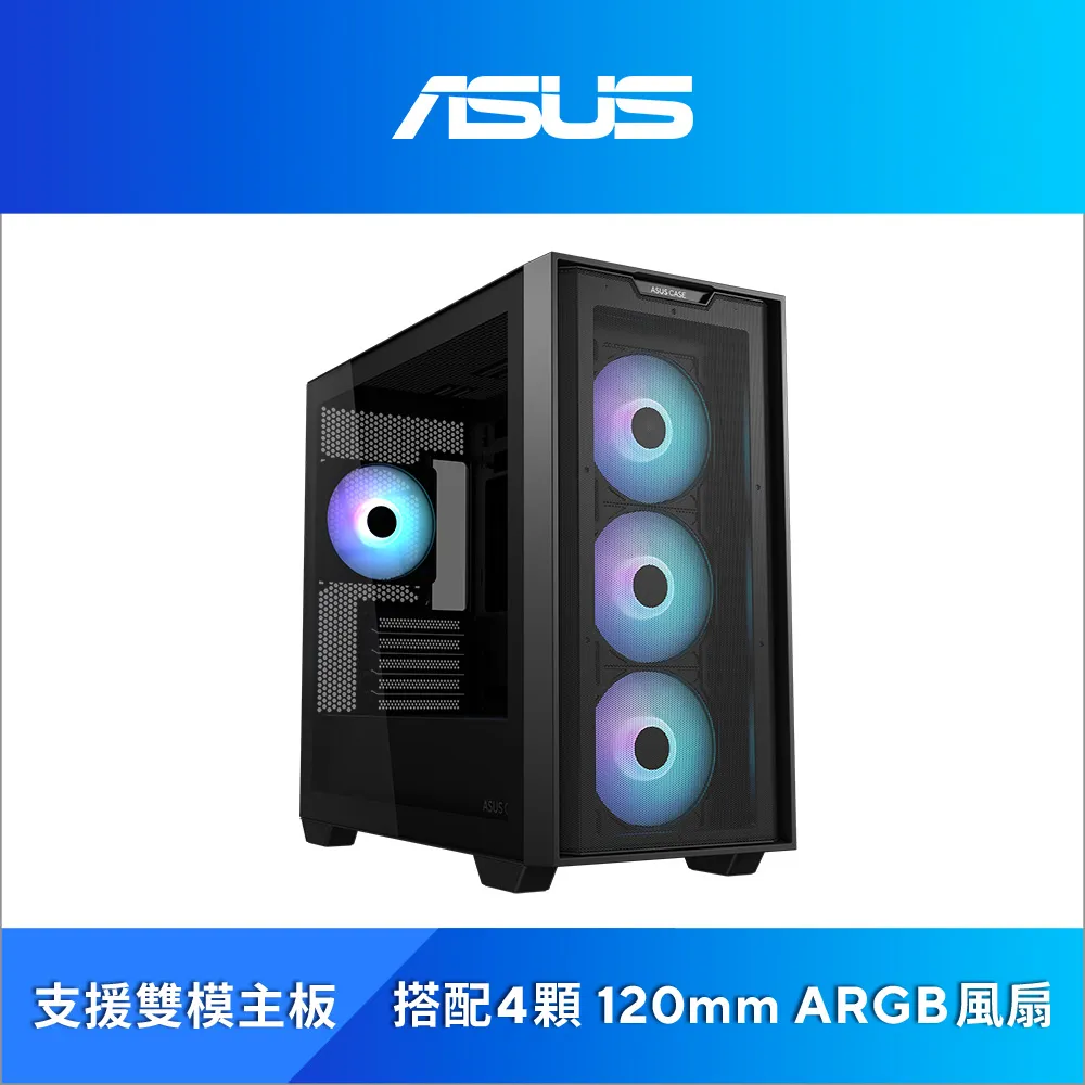 ASUS 華碩 A21 電腦機殼 現貨 廠商直送 歷史價格詳細信息