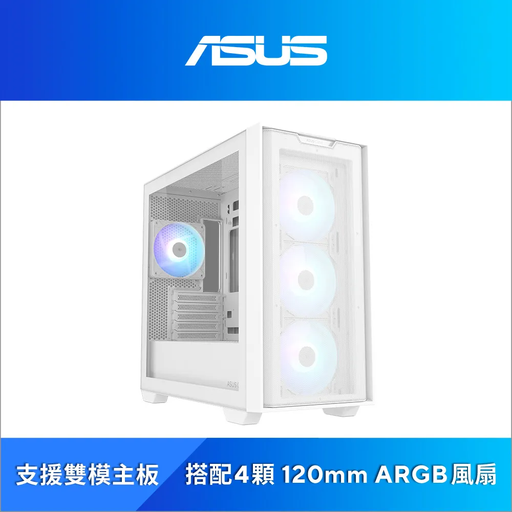 ASUS 華碩 A21 電腦機殼 現貨 廠商直送 歷史價格詳細信息