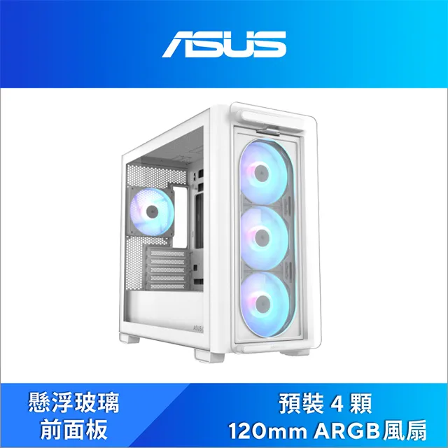 【ASUS 華碩】ASUS A23 PLUS 機殼 黑色(A23-PLUS-B) 歷史價格詳細信息