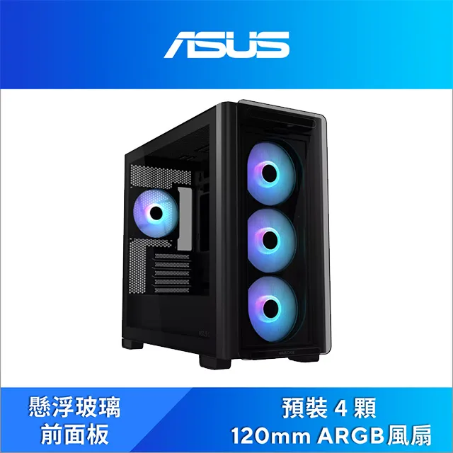 【ASUS 華碩】ASUS A23 PLUS 機殼 黑色(A23-PLUS-B) 歷史價格詳細信息