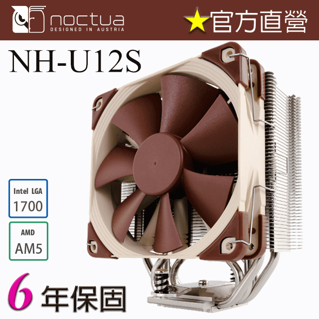 貓頭鷹 Noctua NT-H1 3.5g 散熱膏 歷史價格詳細信息