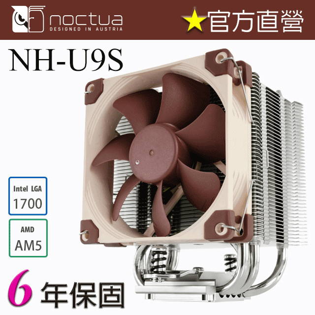 貓頭鷹 Noctua NT-H1 3.5g 散熱膏 歷史價格詳細信息