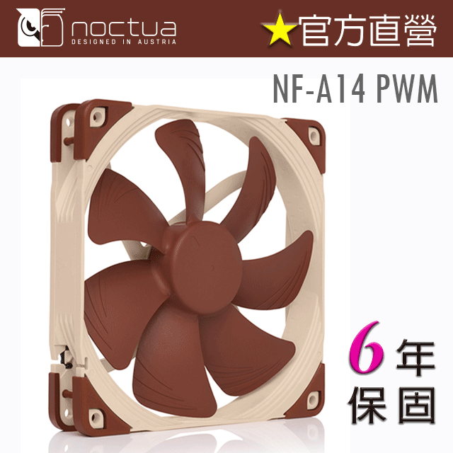 貓頭鷹 Noctua U14S DX-3647 CPU 散熱器 14公分 靜音 塔扇 歷史價格詳細信息