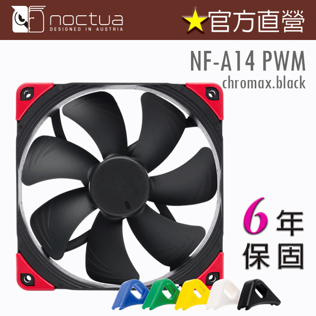 貓頭鷹Noctua NF-A14X25r G2 PWM靜音風扇G2版本 歷史價格詳細信息