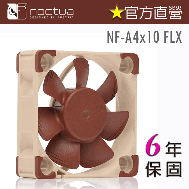 貓頭鷹Noctua NF-A14X25r G2 PWM靜音風扇G2版本 歷史價格詳細信息