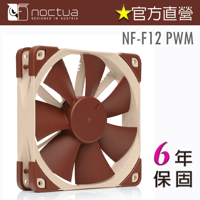 貓頭鷹Noctua NF-A14X25r G2 PWM靜音風扇G2版本 歷史價格詳細信息