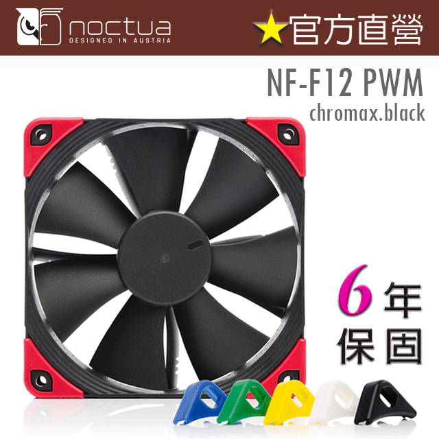 貓頭鷹 Noctua U14S DX-3647 CPU 散熱器 14公分 靜音 塔扇 歷史價格詳細信息