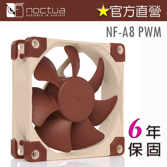 貓頭鷹Noctua NF-A14X25r G2 PWM靜音風扇G2版本 歷史價格詳細信息