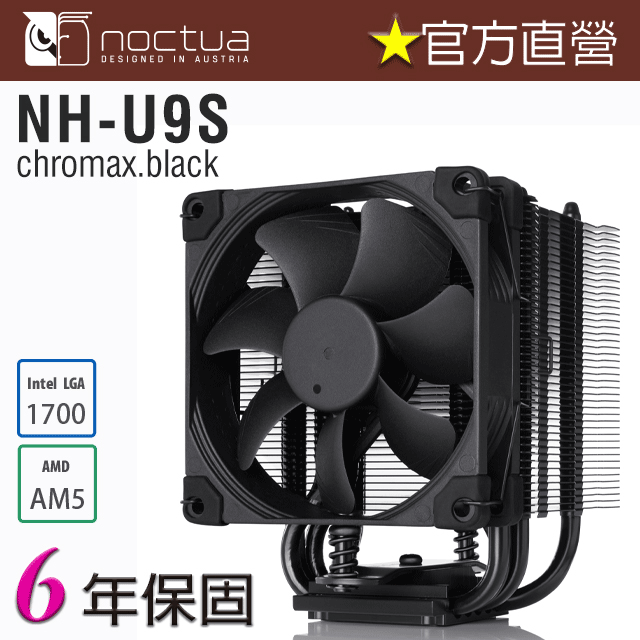 貓頭鷹 Noctua NH-D9L 雙塔 四導管 3U高度 靜音 CPU散熱器 歷史價格詳細信息
