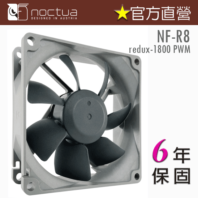 貓頭鷹Noctua NF-A14X25r G2 PWM靜音風扇G2版本 歷史價格詳細信息