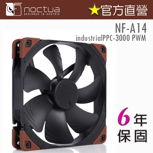 貓頭鷹Noctua NF-A14X25r G2 PWM靜音風扇G2版本 歷史價格詳細信息