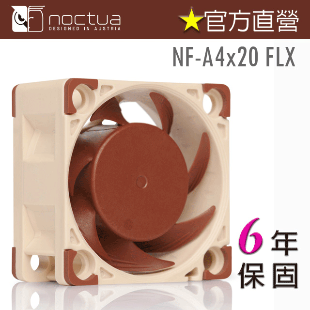 貓頭鷹Noctua NF-A14X25r G2 PWM靜音風扇G2版本 歷史價格詳細信息