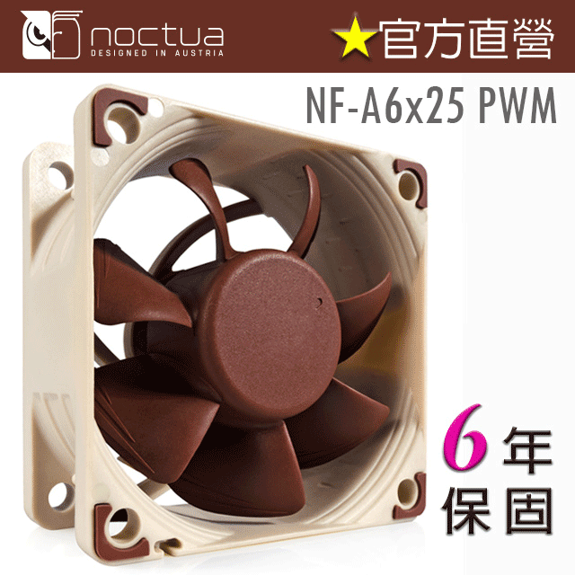 貓頭鷹Noctua NF-A14X25r G2 PWM靜音風扇G2版本 歷史價格詳細信息