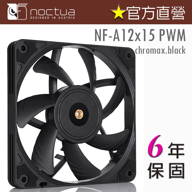貓頭鷹Noctua NF-A14X25r G2 PWM靜音風扇G2版本 歷史價格詳細信息