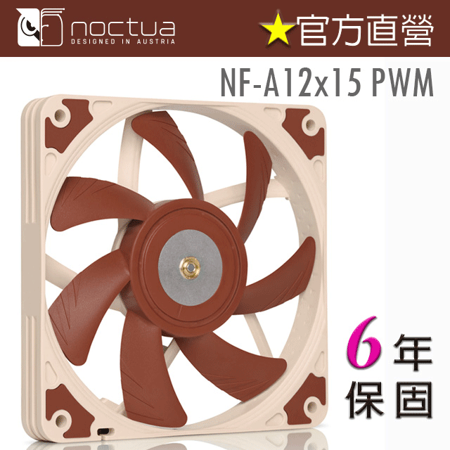 貓頭鷹Noctua NF-A14X25r G2 PWM靜音風扇G2版本 歷史價格詳細信息