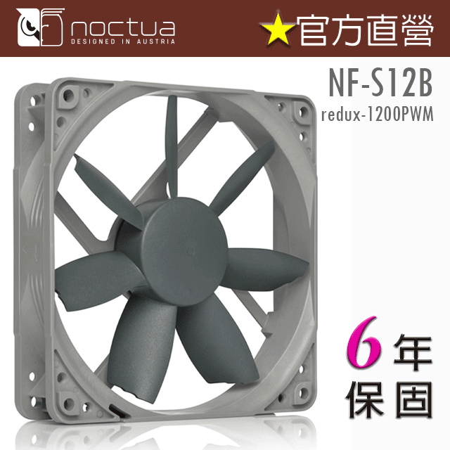 貓頭鷹Noctua NF-A14X25r G2 PWM靜音風扇G2版本 歷史價格詳細信息