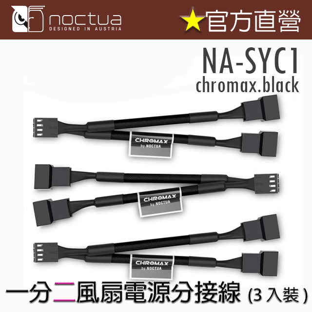 貓頭鷹NA-HC4黑色/白色NH-D15S散熱器蓋1mm鋁塔帽U12A頂蓋HC7/HC8 歷史價格詳細信息