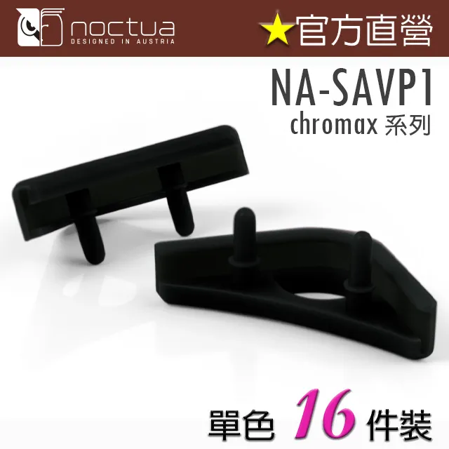 貓頭鷹NA-HC4黑色/白色NH-D15S散熱器蓋1mm鋁塔帽U12A頂蓋HC7/HC8 歷史價格詳細信息