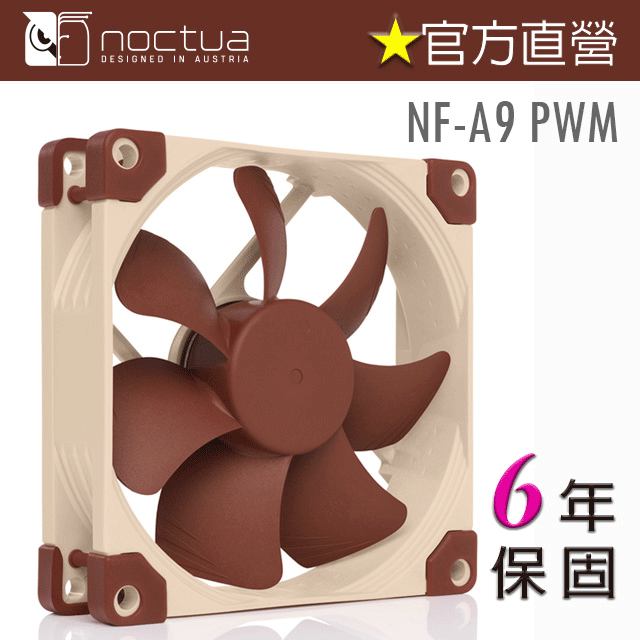 貓頭鷹Noctua NF-A14X25r G2 PWM靜音風扇G2版本 歷史價格詳細信息