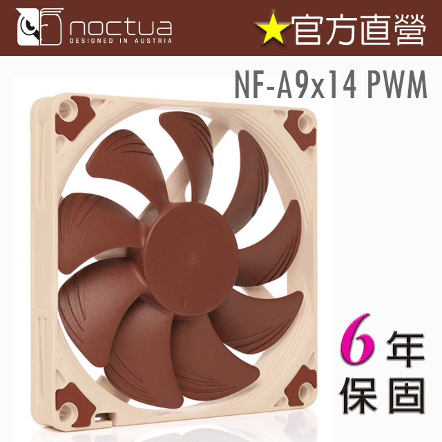 貓頭鷹Noctua NF-A14X25r G2 PWM靜音風扇G2版本 歷史價格詳細信息