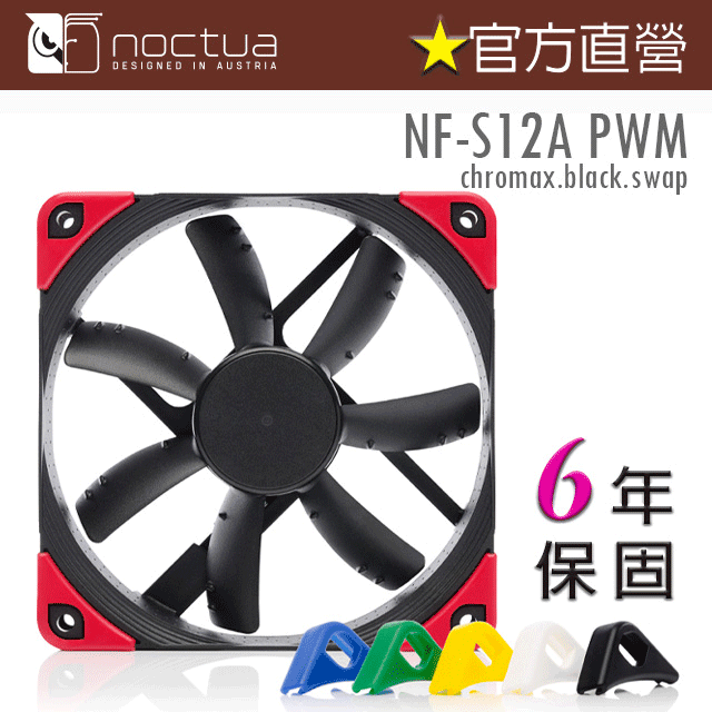 貓頭鷹Noctua NF-A14X25r G2 PWM靜音風扇G2版本 歷史價格詳細信息